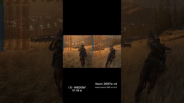 14600 vs 2697 v4 last of u 2 shorts