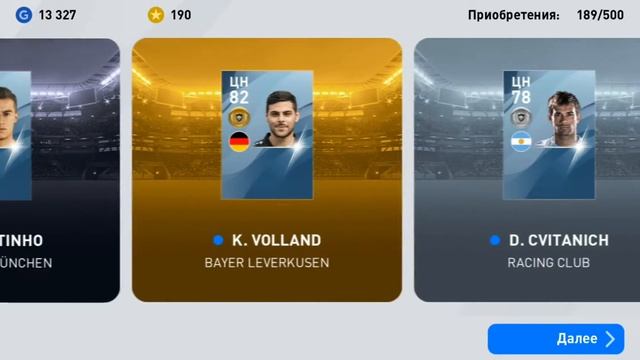 PES 20 MOBILE | ЧЁРНЫЙ МЯЧ В ПАКЕ | НОВАЯ АНИМАЦИЯ ПАКОВ | ОТКРЫТИЕ