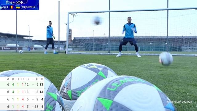 Бельгия - Украина (3-0)! Плей-офф! Лига Наций 2024/25!