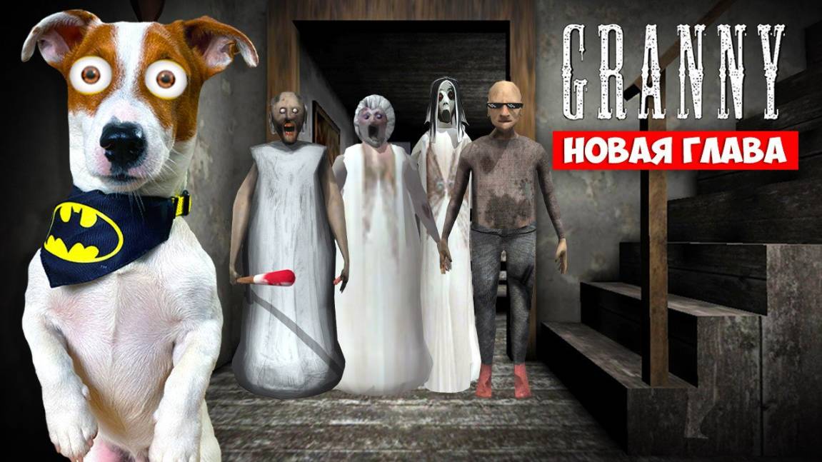 Поппи Плейтайм 4 🔴 Прохождение Ярнаби  🔴 Poppy Play Time 4 ЛОКИ БОБО