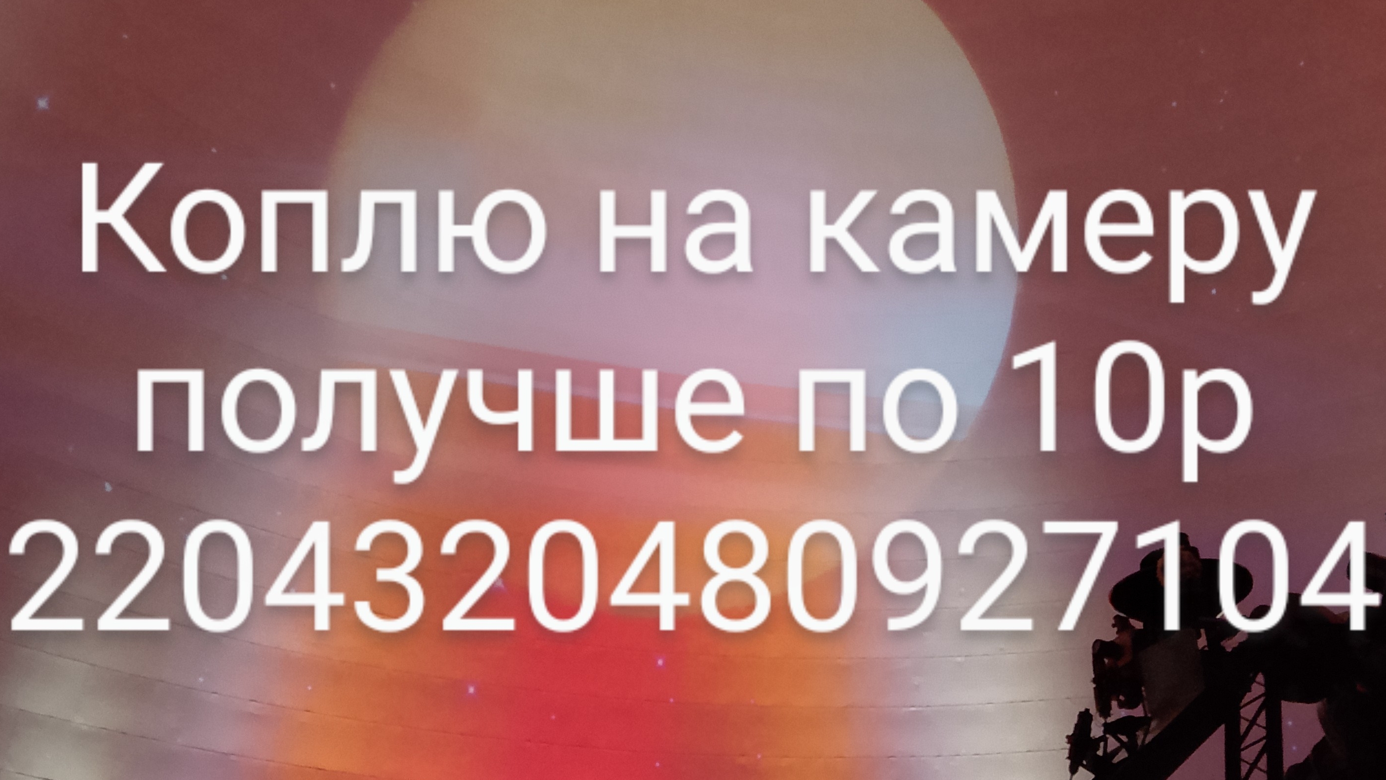 18-05-2025