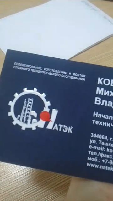 Визитки с объемным лаком и фольгой
