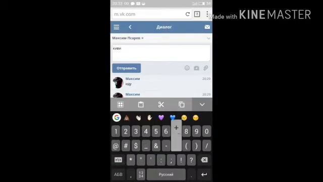 СКАМЕР смотреть до конца и не верить ему