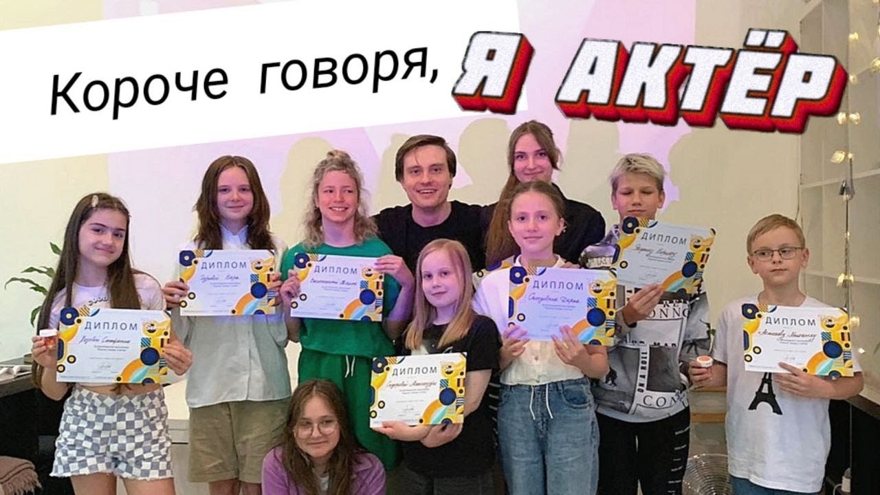 ОДИН ДЕНЬ из ЛАГЕРЯ YouSchool