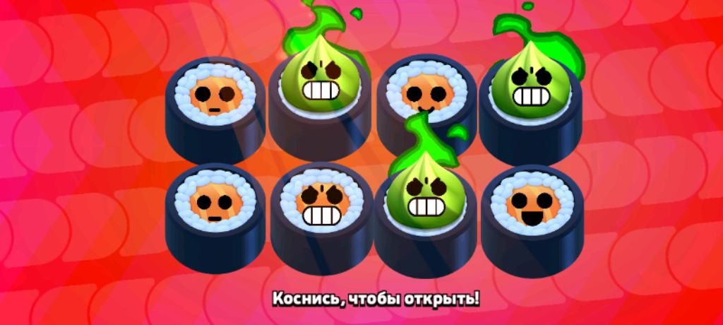 Играю в Бравл первая трансляция