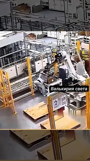 Восстание машин.