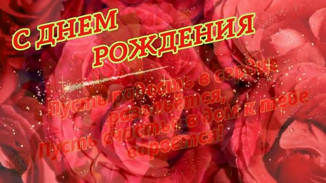 НУ ОООООЧЕНЬ КРАСИВОЕ ПРЕКРАСНОЕ ПОЗДРАВЛЕНИЕ 🌺