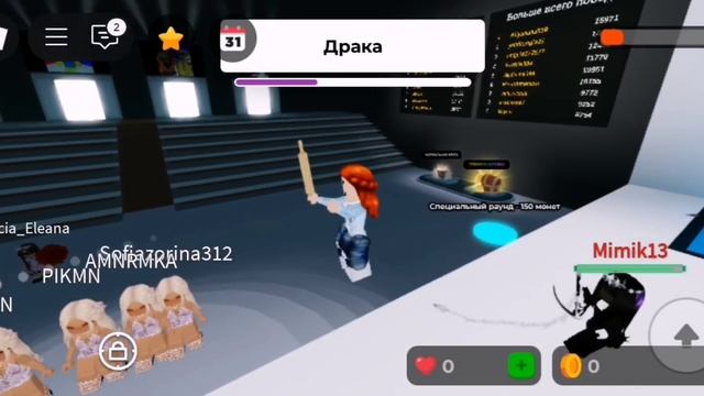Выбери персонажа