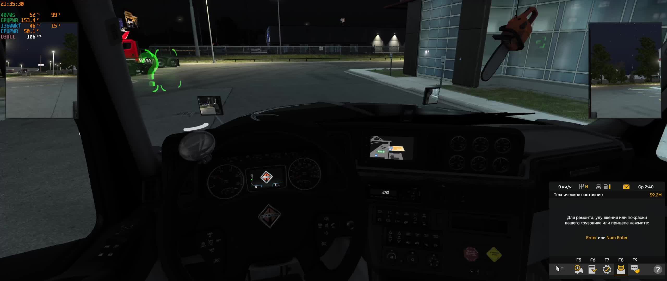 American Truck Simulator