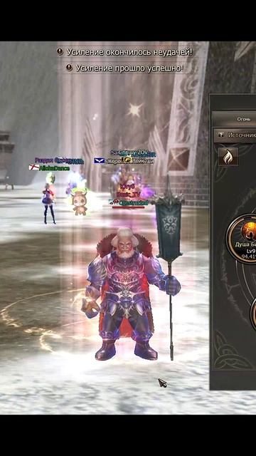 Гайд по Фарму АДЕНЫ в Lineage 2 — 4 серия. Продаем Итемы Свержения.