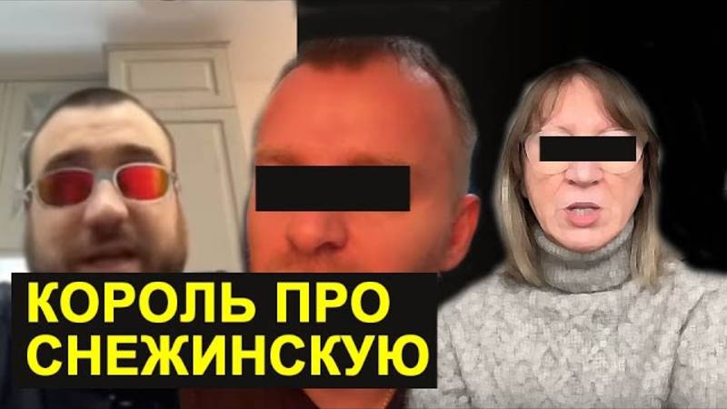 Обзоры СК- САМВЕЛ АДАМЯН МАМА ПЕРЕСТАЛА СИМУЛИРОВАТЬ. БАТЛ СНЕЖКО С КОРОЛЕМ