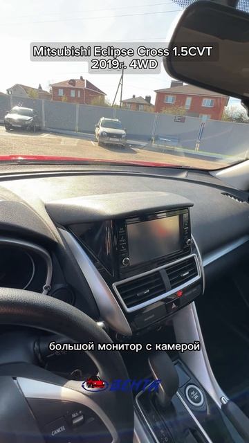 Mitsubishi Eclipse Cross