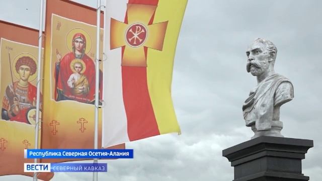 В Северной Осетии отметили День осетинского языка и литературы