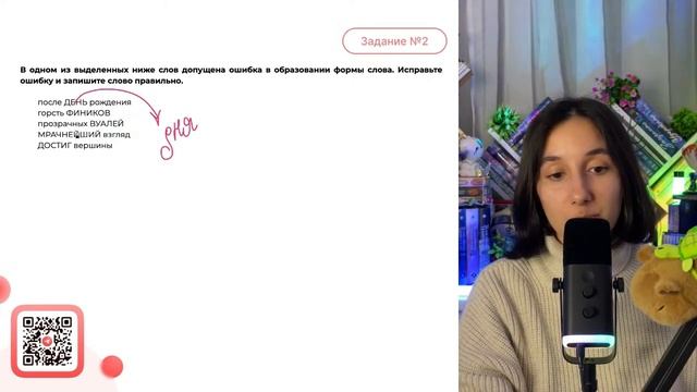 после ДЕНЬ рождения горсть ФИНИКОВ прозрачных ВУАЛЕЙ МРАЧНЕЙШИЙ взгляд ДОСТИГ вершины - №32996