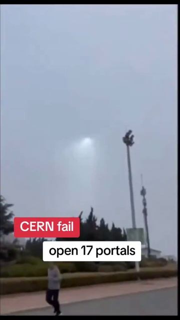 Резелтат эксперементов CERN.