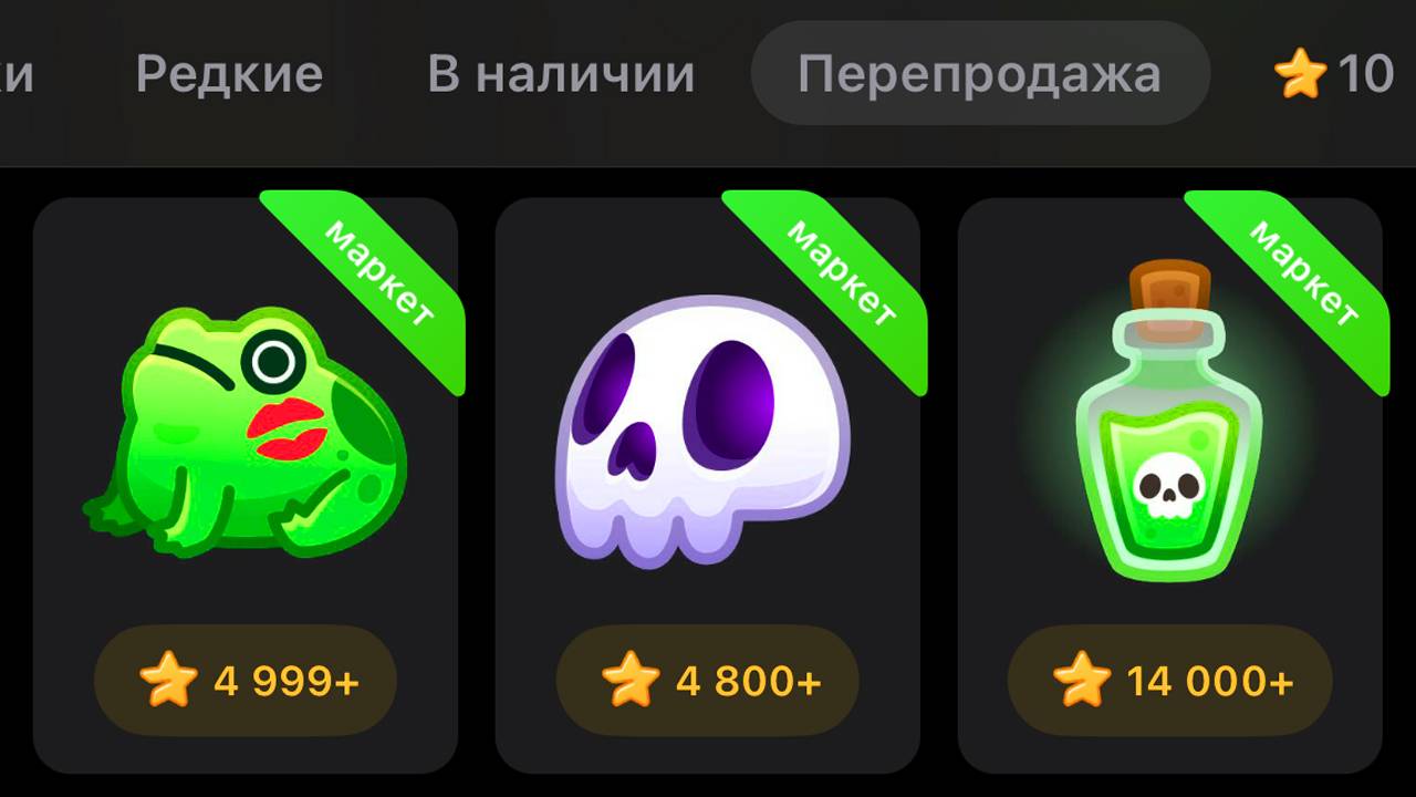 1000$ на ПОДАРКАХ в ТЕЛЕГРАМ за НЕДЕЛЮ! КАК?