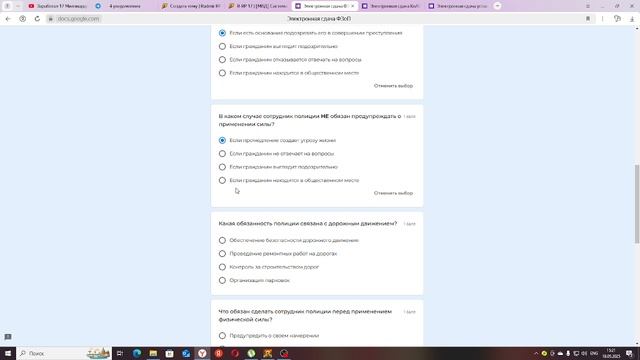 ФЗоП