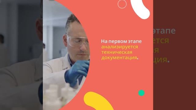 Процедура сертификации по упрощённой системе ЕАЭС — sertex.org