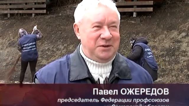 Профсоюзный вестник 27 04 17
