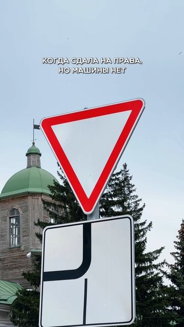 Пиши в комментариях, сразу ли сел за руль после получения прав.