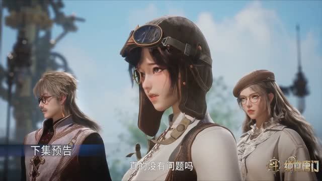 Боевой континент 2: Непревзойдённый клан Тан 102 Серия - Превью русской озвучке (Аниме 2023)