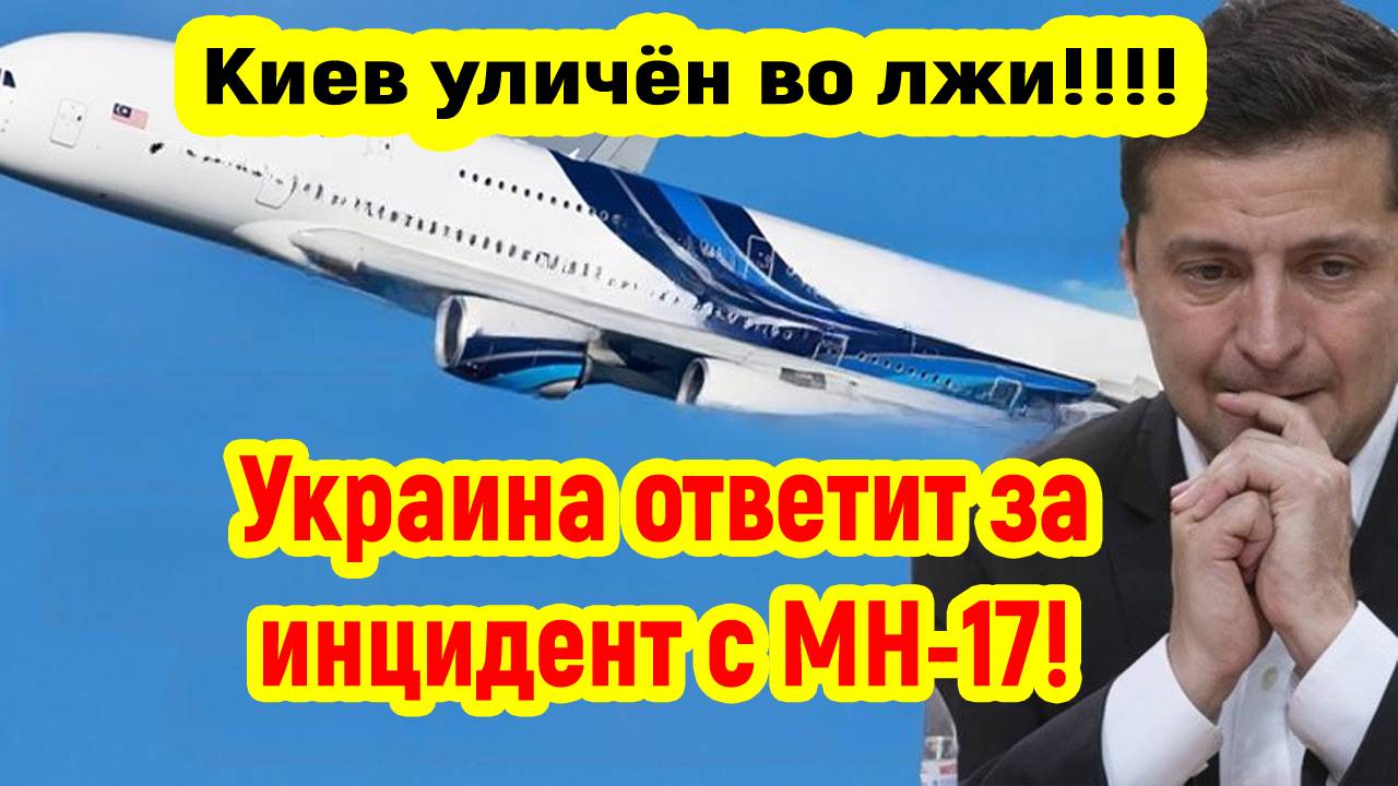 Последние Новости СВО сегодня с фронта 18.05.2025г - КИЕВ УЛЕЧИЛИ ВО ЛЖИ! ТЕПЕРЬ ОНИ ЗА ВСЁ ОТВЕТЯТ!