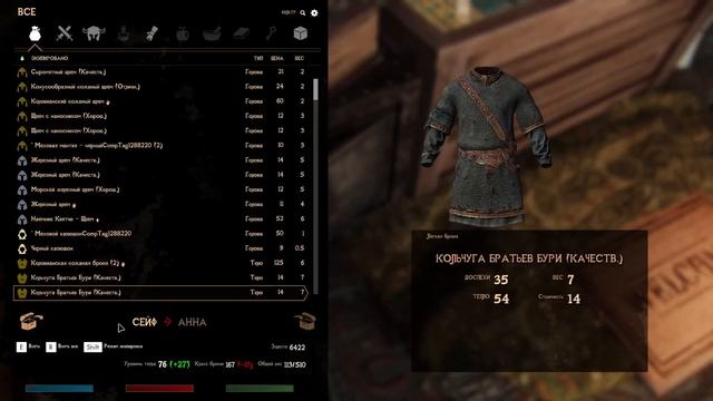 Skyrim Last Dark 4.0 Редгард Разбойник. 7 Серия.