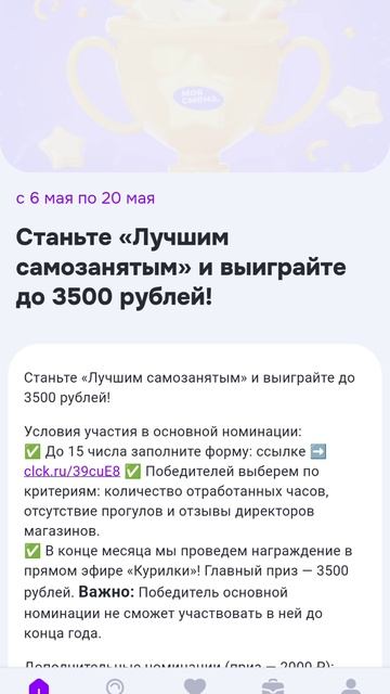 Достали ! 
А про сбой убрали уже , а в чат поддержки не войти !