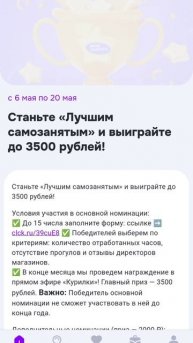 Достали !
А про сбой убрали уже , а в чат поддержки не войти !