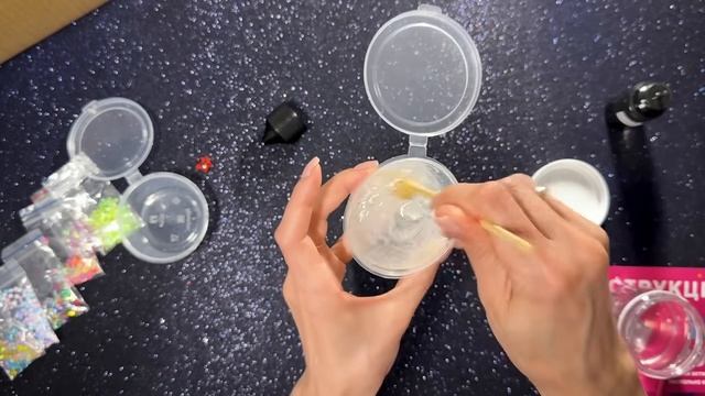 АСМР, Делаю СЛАЙМ, близкий шепот _ ASMR, close whispering