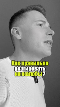 ⚡ А что ты думаешь об этом? Поделись в комментариях. #уверенность #уверенностьвсебе #самооценка