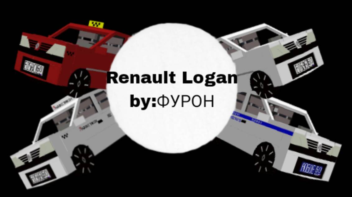Обновление мода на Рено Логан V2