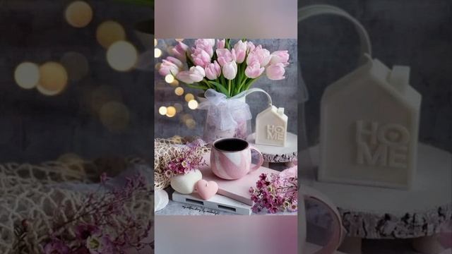 Утро Доброе Желаю!