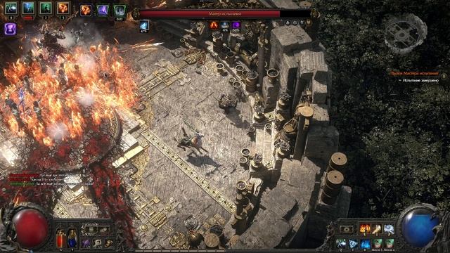 Path of Exile 2 Dawn of the Hunt, прохождение финала испытания Хаоса - Башня Мастера испытаний