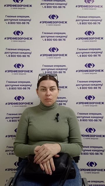 Отзыв о лазерной коррекции зрения в клинике "Зрение Воронеж", 88001009876