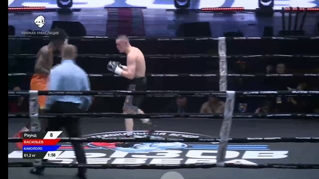 Петр Васильев - Натаниел Какололо                     7-8 раунд