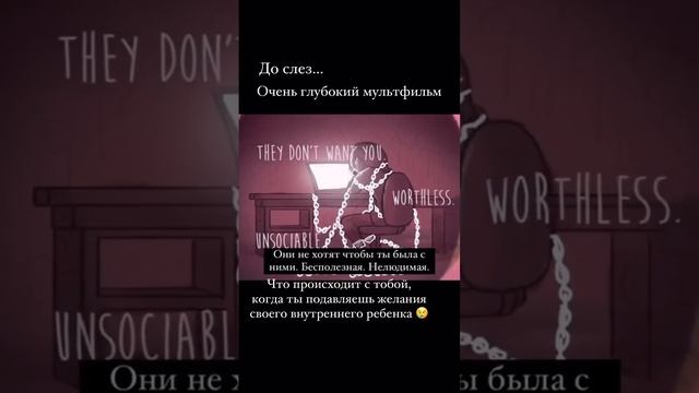 Подробнее в моем ТГ, ссылка в описании профиля #психология