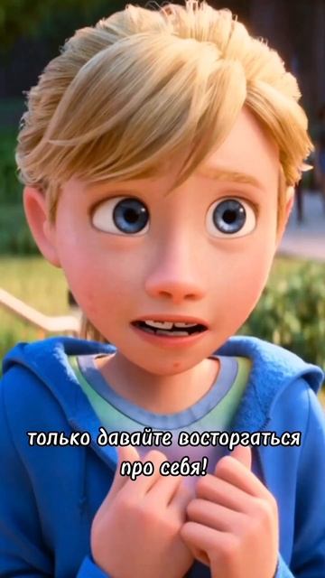 Кринж. Головоломка 2