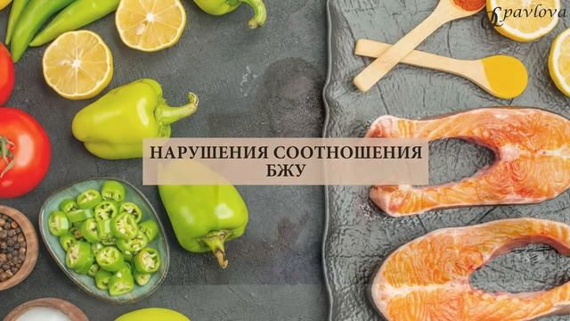 ❤️КАК ПОХУДЕТЬ❓ПОЧЕМУ ДЕФИЦИТ КАЛОРИЙ НЕ ПОМОГАЕТ ПОХУДЕТЬ❓ Врач эндокринолог диетолог Ольга Павлова
