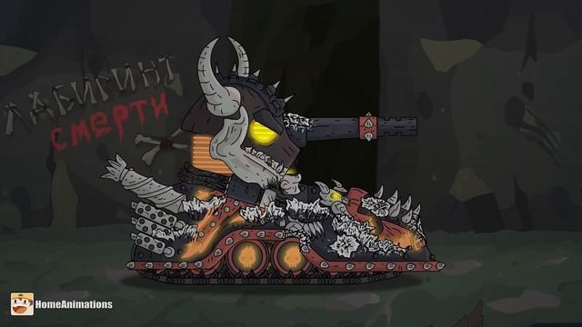 HomeAnimations – Мультики про танки  Бунт Вахтера - Мультики про танки