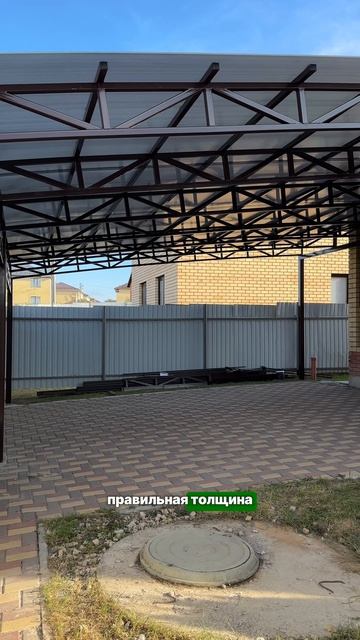 Сэкономили и потом все развалилось?