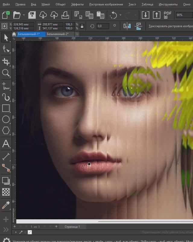 Эффект рельефного стекла в Корел Corel