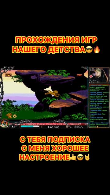 Lion Kingg