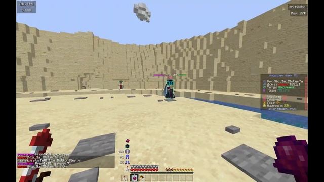 Пошол Кв на REserv | Box Pvp