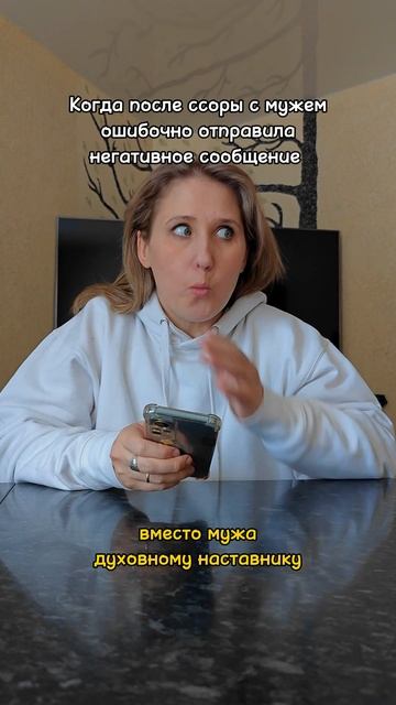 Ух ты спалилась 🤣