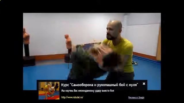 самооборона на улице видео уроки
