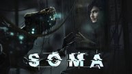 Сомаор (Soma) №4