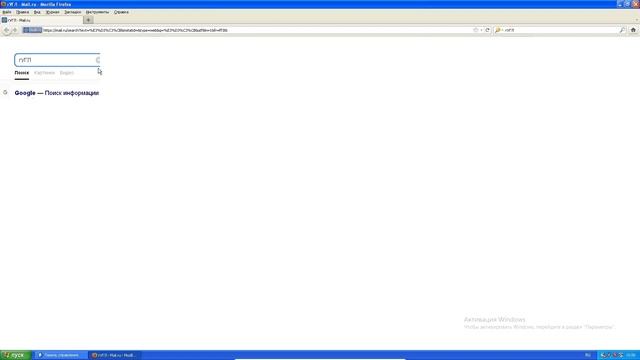 Как подключить интернет(Драйвер) для windows XP на VirtualBox