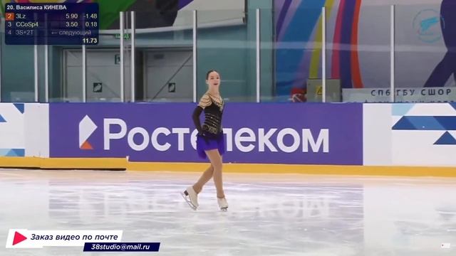 Василиса КИНЕВА КП Всероссийские соревнования на при?
