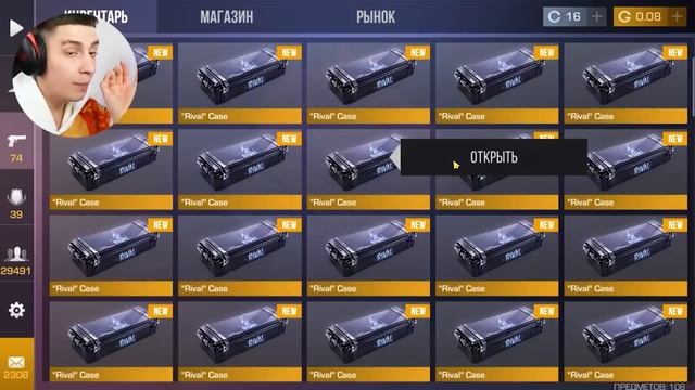 ГЛЕНТ ВЫПАЛ НОЖ В STANDOFF 2 ! ОТКРЫТИЕ 100 КЕЙСОВ на 20 000 рублей !